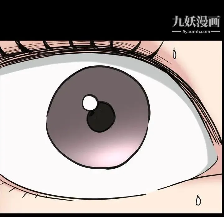 枷锁2：赤脚 - 第30话 - page 30