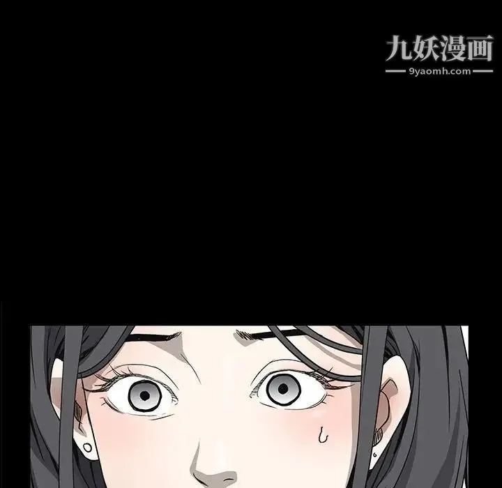 枷锁2：赤脚 - 第30话 - page 34