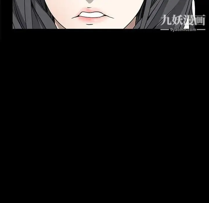 枷锁2：赤脚 - 第30话 - page 35
