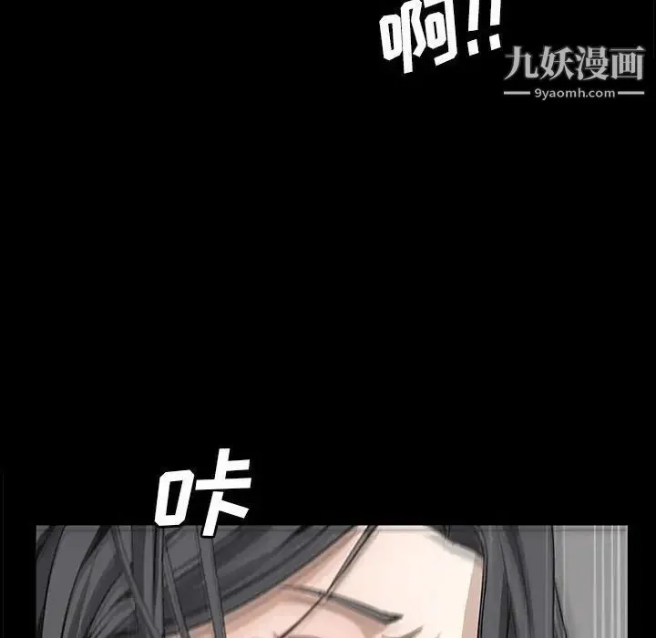 枷锁2：赤脚 - 第30话 - page 46