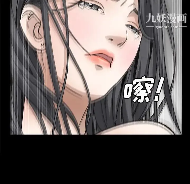枷锁2：赤脚 - 第30话 - page 47