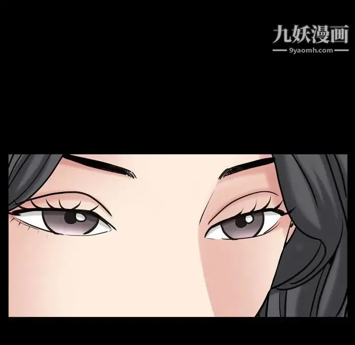 枷锁2：赤脚 - 第30话 - page 48