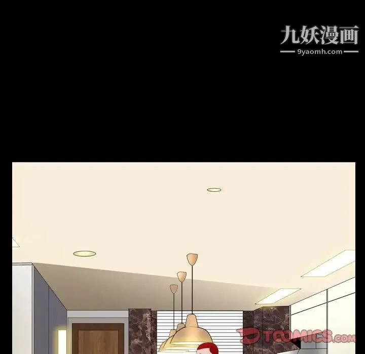 枷锁2：赤脚 - 第30话 - page 51