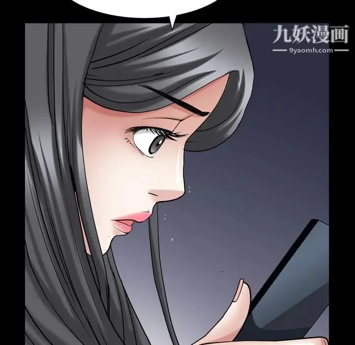 枷锁2：赤脚 - 第30话 - page 82