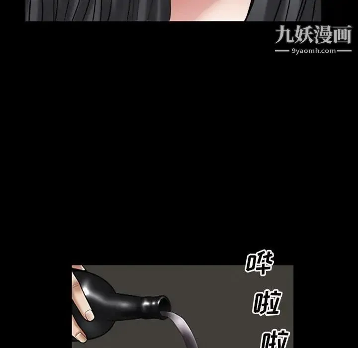 枷锁2：赤脚 - 第30话 - page 89