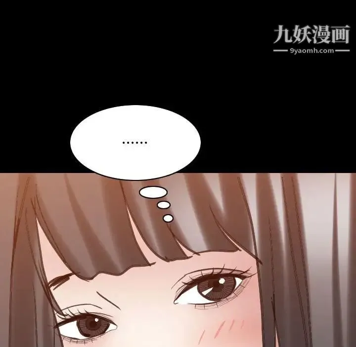枷锁2：赤脚 - 第30话 - page 126