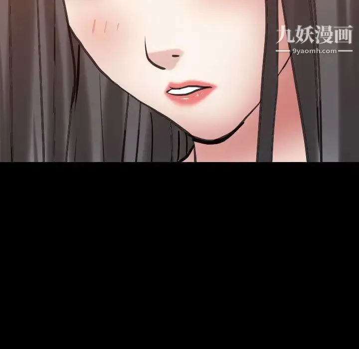 枷锁2：赤脚 - 第30话 - page 127