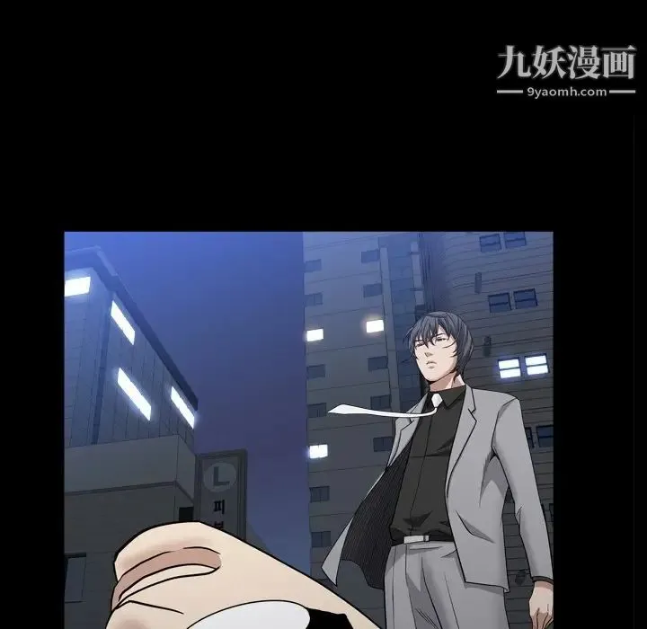 枷锁2：赤脚 - 第40话 - page 44