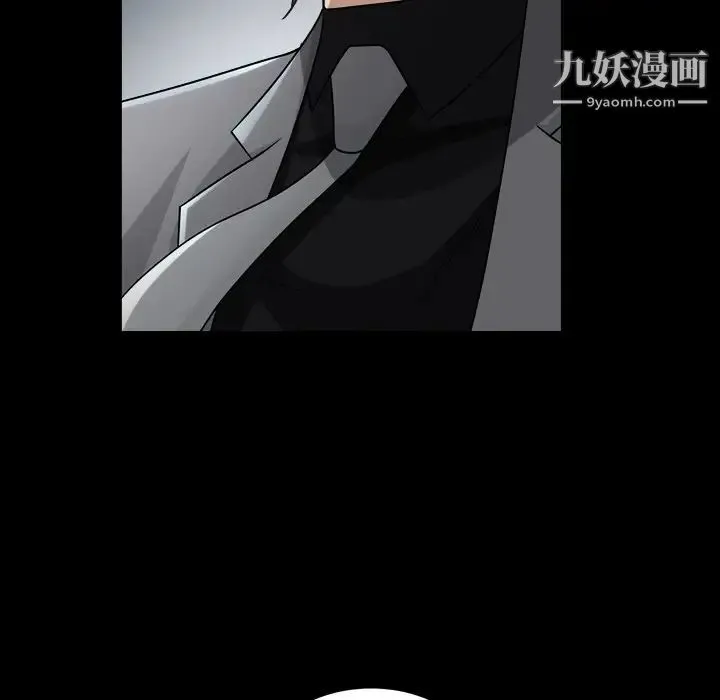 枷锁2：赤脚 - 第40话 - page 47