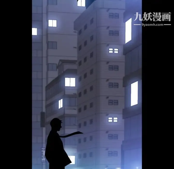 枷锁2：赤脚 - 第40话 - page 58