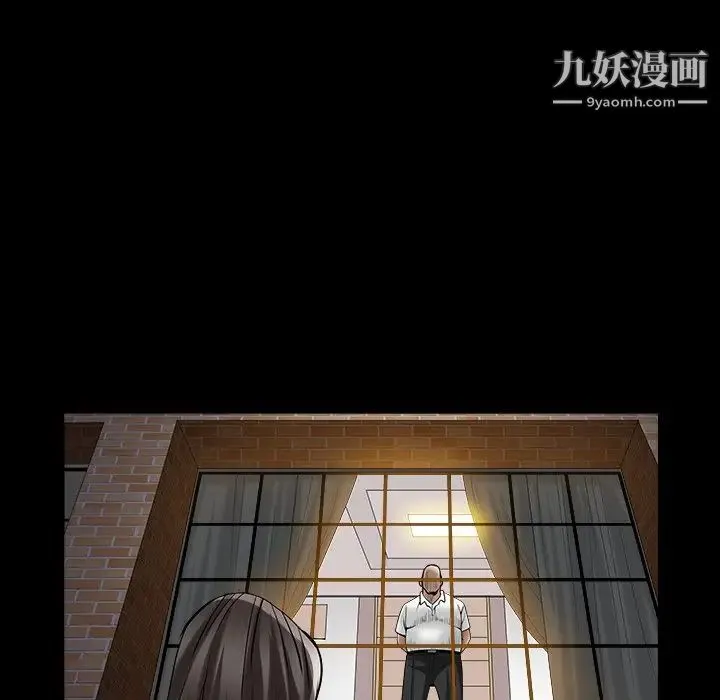 枷锁2：赤脚 - 第40话 - page 98