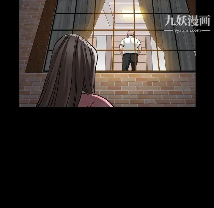 枷锁2：赤脚 - 第40话 - page 100