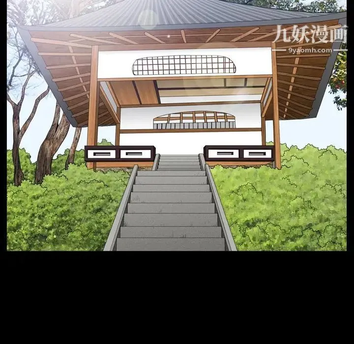 枷锁2：赤脚 - 第40话 - page 104