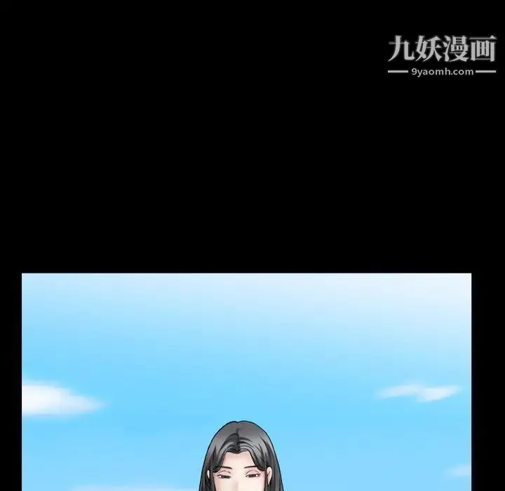 枷锁2：赤脚 - 第40话 - page 107