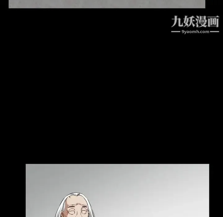枷锁2：赤脚 - 第40话 - page 110