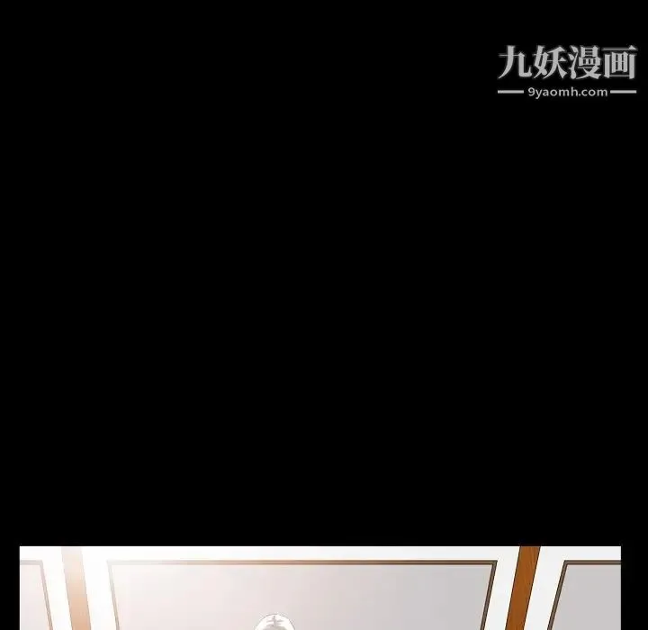 枷锁2：赤脚 - 第40话 - page 112