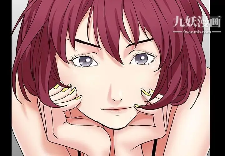 枷锁2：赤脚 - 第16话 - page 2