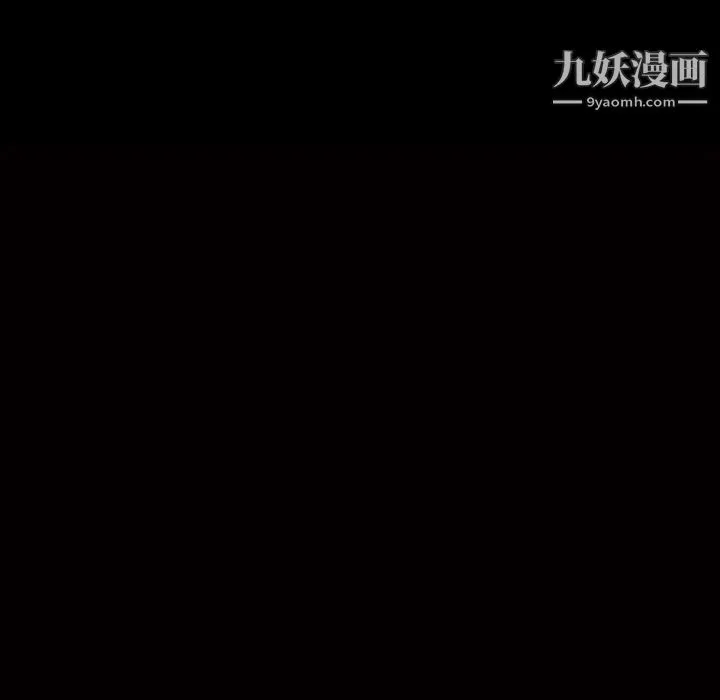 枷锁2：赤脚 - 第16话 - page 8