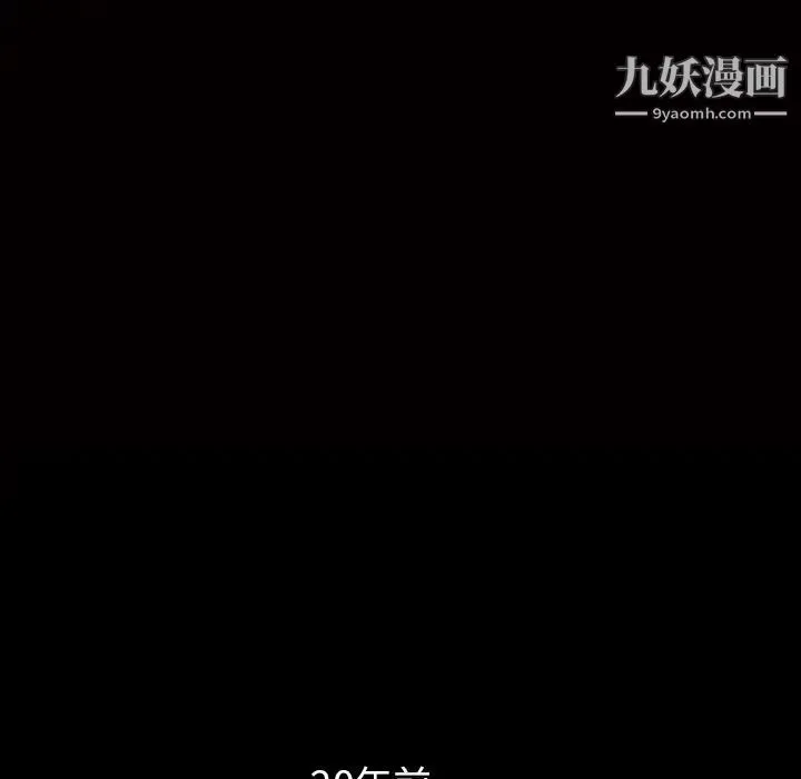 枷锁2：赤脚 - 第16话 - page 10