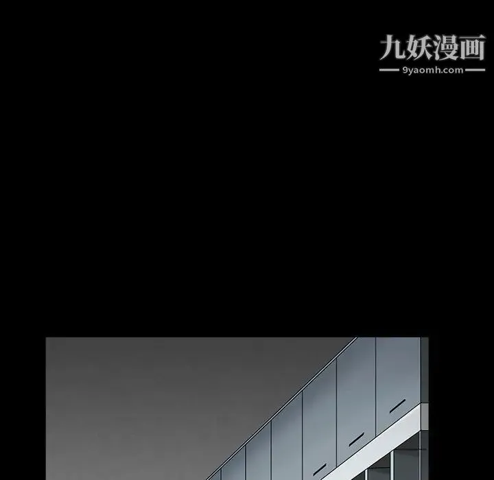 枷锁2：赤脚 - 第16话 - page 38