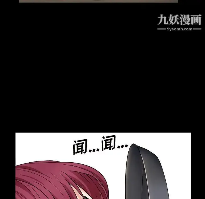 枷锁2：赤脚 - 第16话 - page 40
