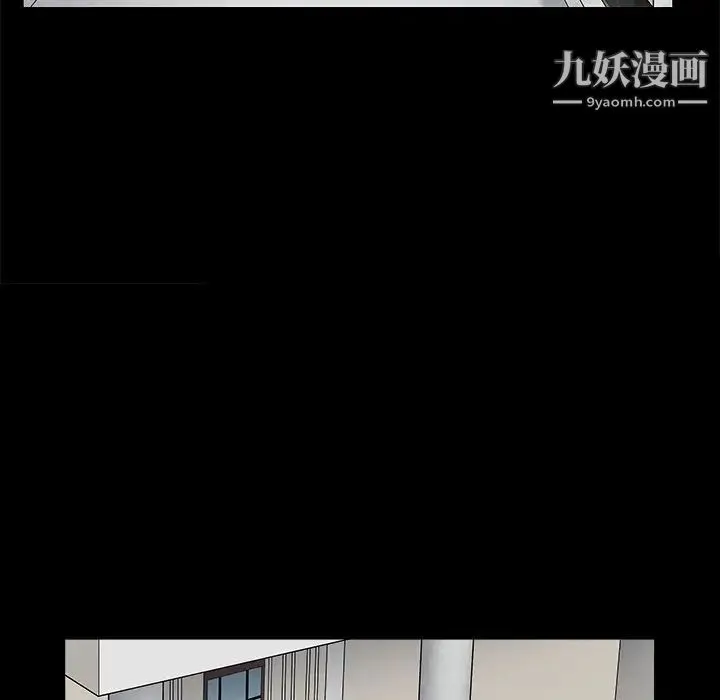 枷锁2：赤脚 - 第16话 - page 58