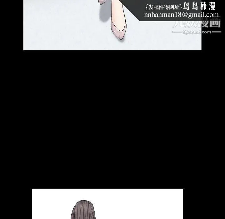 枷锁2：赤脚 - 第16话 - page 64