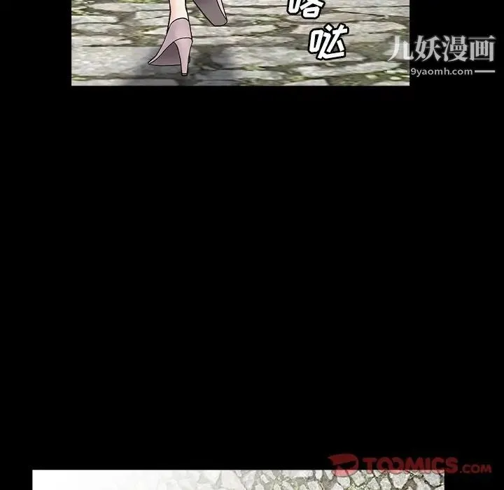 枷锁2：赤脚 - 第16话 - page 66
