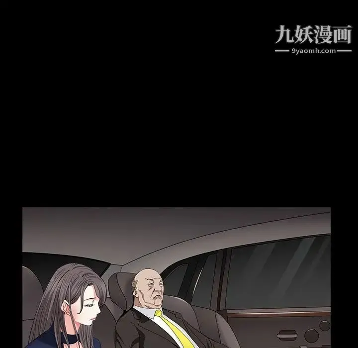 枷锁2：赤脚 - 第16话 - page 68
