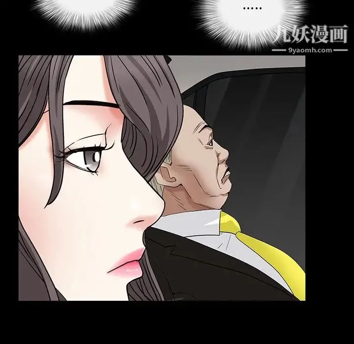 枷锁2：赤脚 - 第16话 - page 73