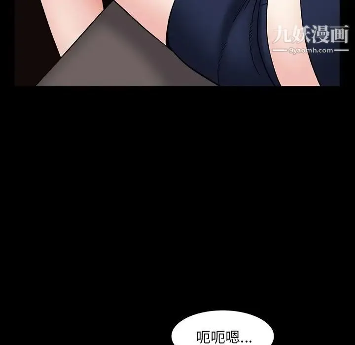 枷锁2：赤脚 - 第16话 - page 83