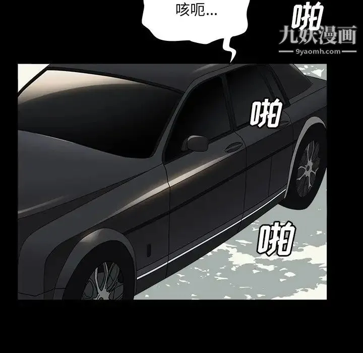 枷锁2：赤脚 - 第16话 - page 89