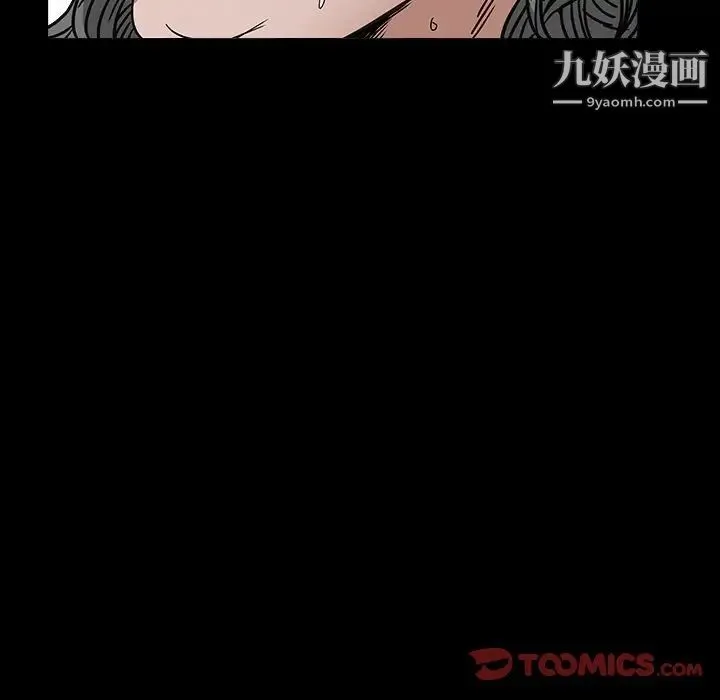 枷锁2：赤脚 - 第16话 - page 117