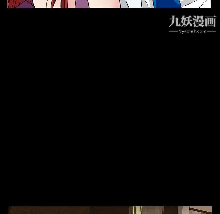 枷锁2：赤脚 - 第16话 - page 125