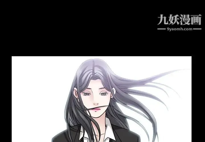 枷锁2：赤脚 - 第41话 - page 4