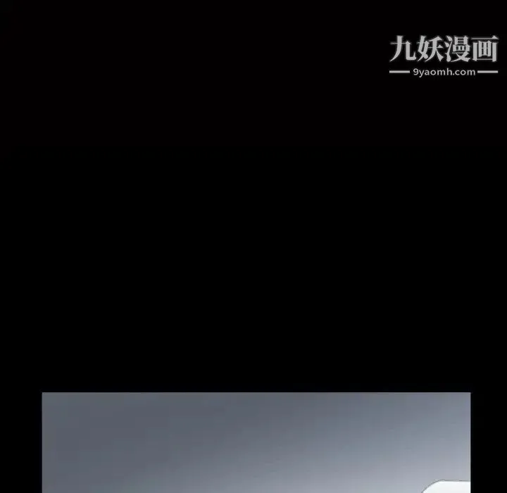 枷锁2：赤脚 - 第41话 - page 8
