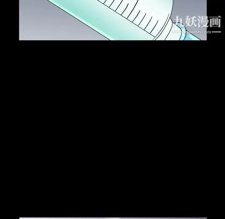 枷锁2：赤脚 - 第41话 - page 29