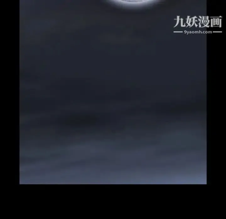 枷锁2：赤脚 - 第41话 - page 34