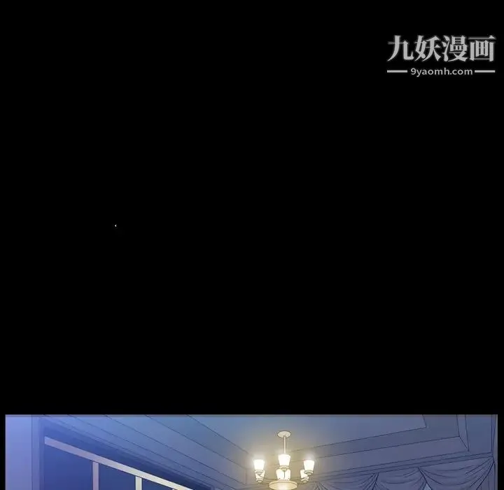 枷锁2：赤脚 - 第41话 - page 35