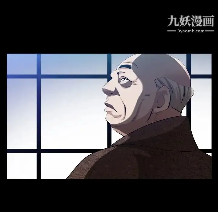 枷锁2：赤脚 - 第41话 - page 37