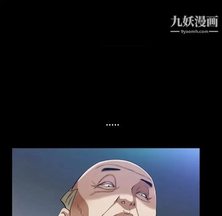 枷锁2：赤脚 - 第41话 - page 43