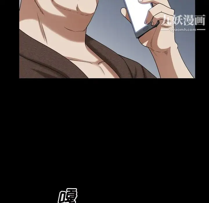 枷锁2：赤脚 - 第41话 - page 49