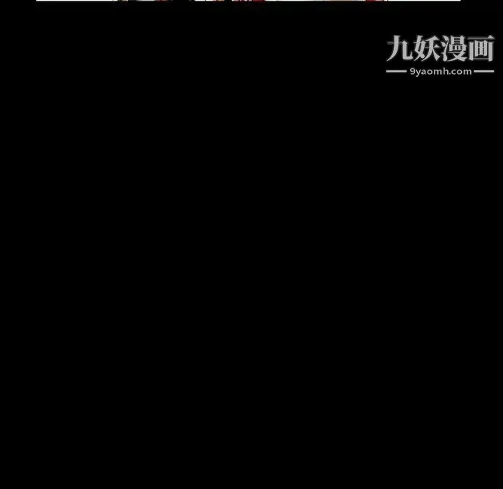 枷锁2：赤脚 - 第41话 - page 56