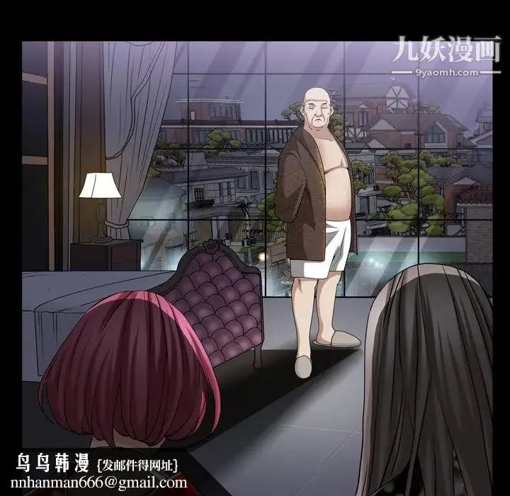 枷锁2：赤脚 - 第41话 - page 62