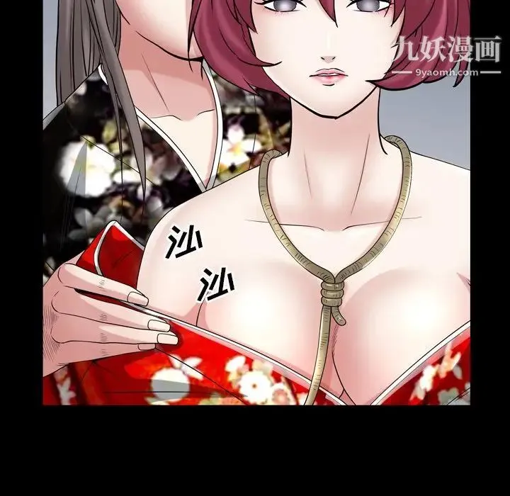 枷锁2：赤脚 - 第41话 - page 71