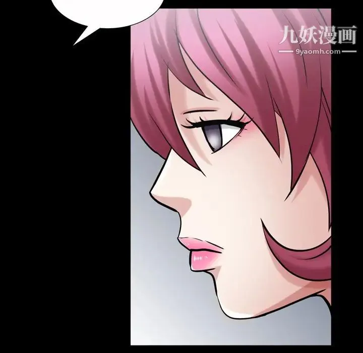 枷锁2：赤脚 - 第41话 - page 83