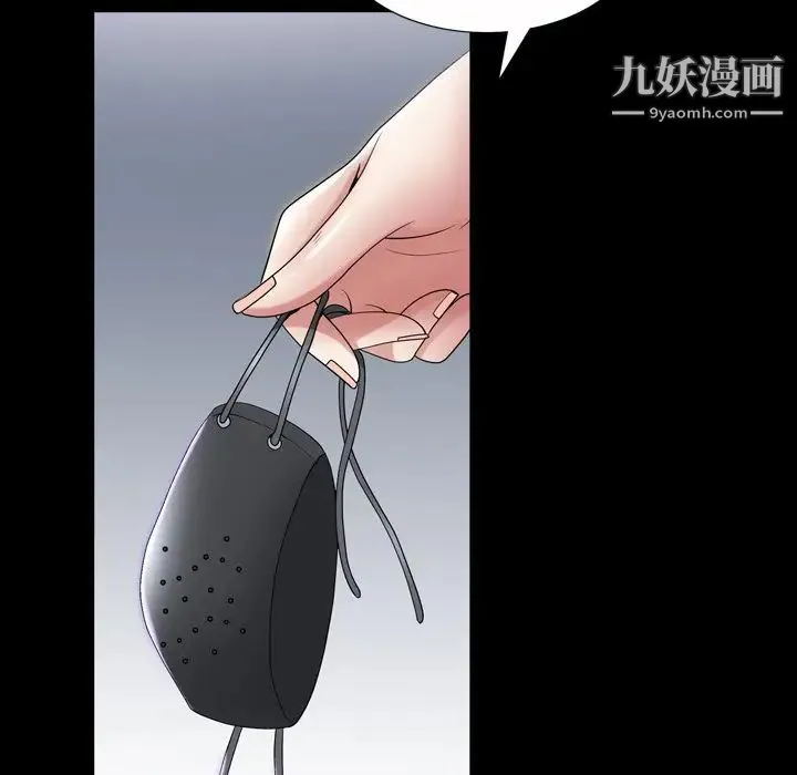 枷锁2：赤脚 - 第41话 - page 86