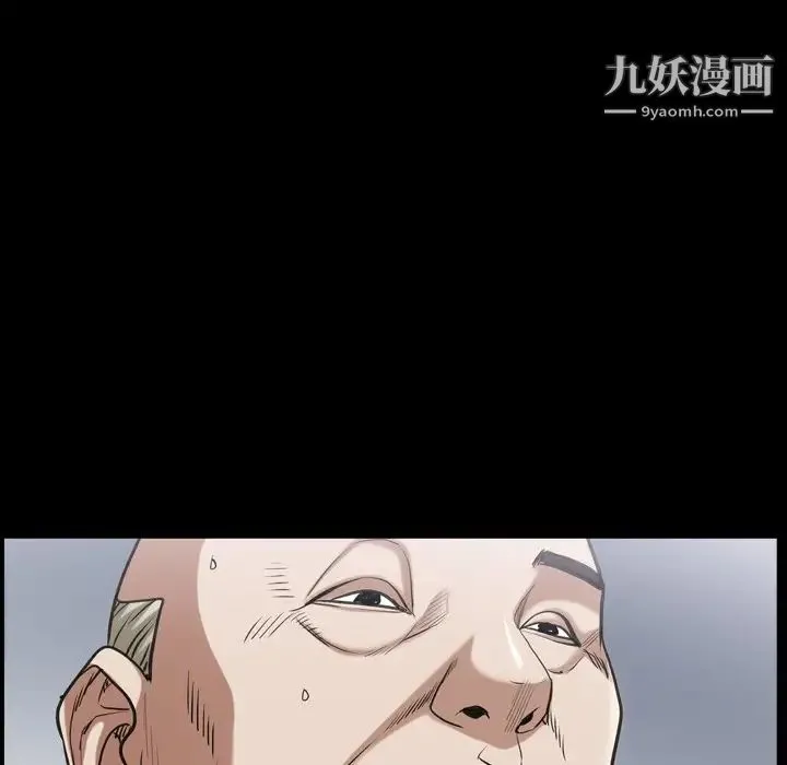枷锁2：赤脚 - 第41话 - page 89
