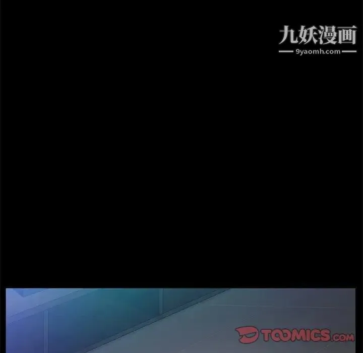 枷锁2：赤脚 - 第41话 - page 93