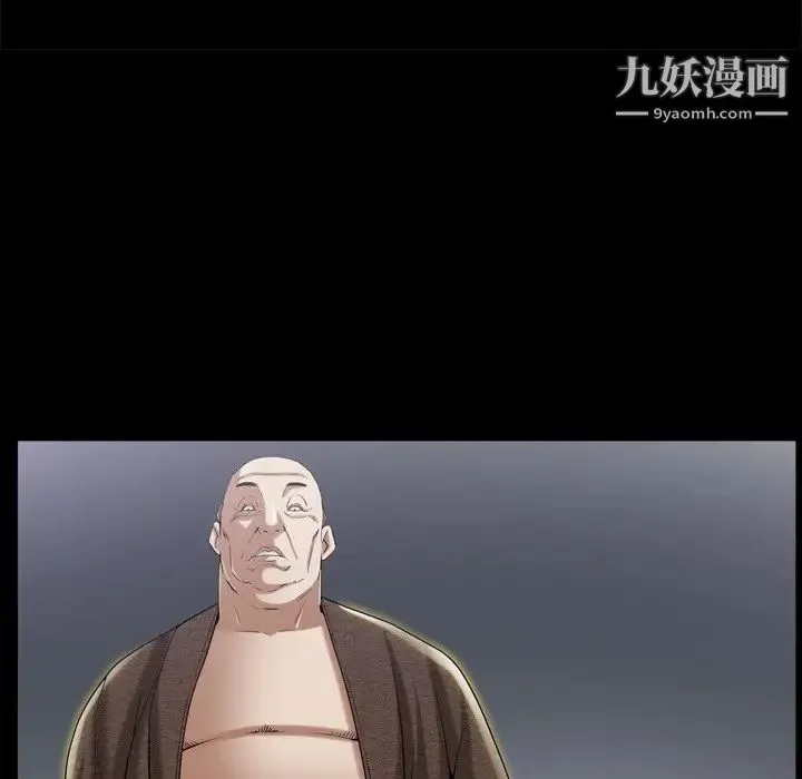 枷锁2：赤脚 - 第41话 - page 97